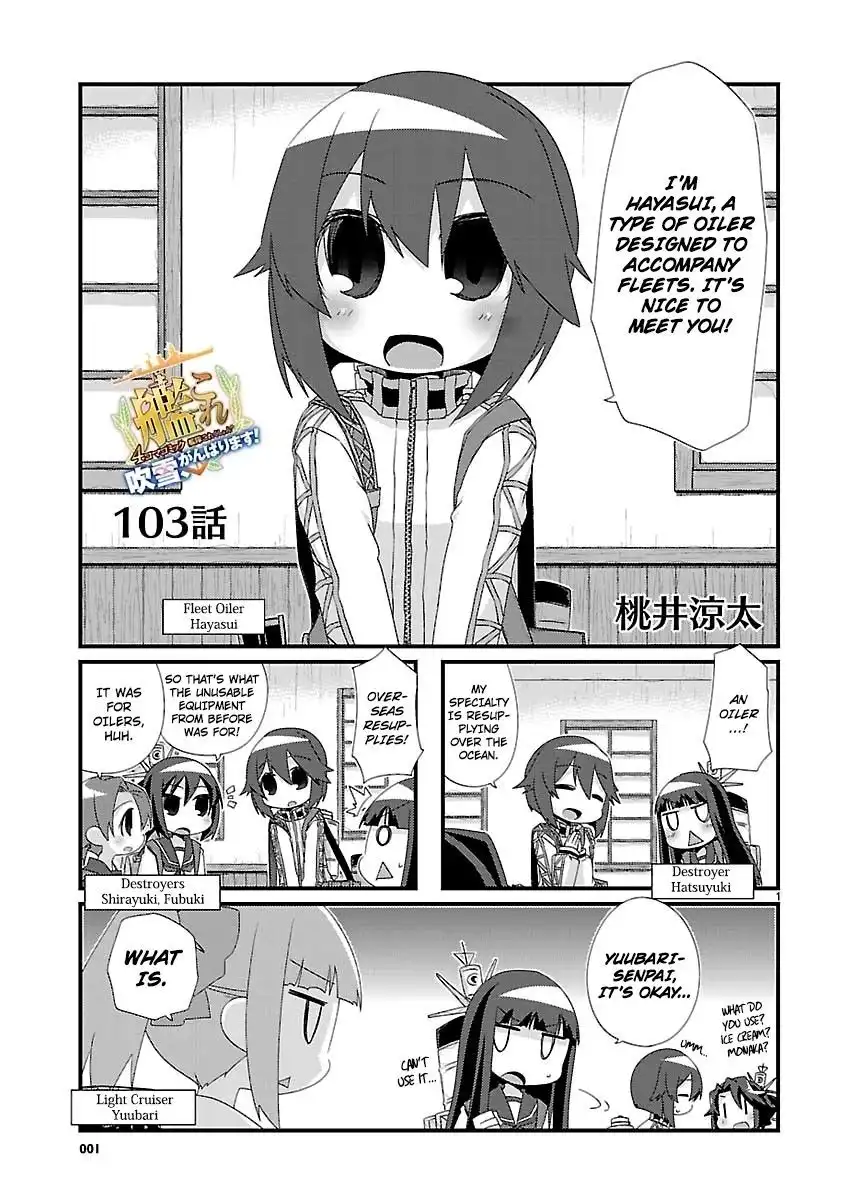 Kantai Collection - Kankore - 4-koma Comic - Fubuki, Ganbarimasu! Chapter 103 1